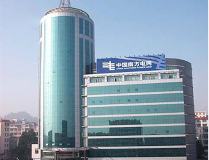 徐水南方电网